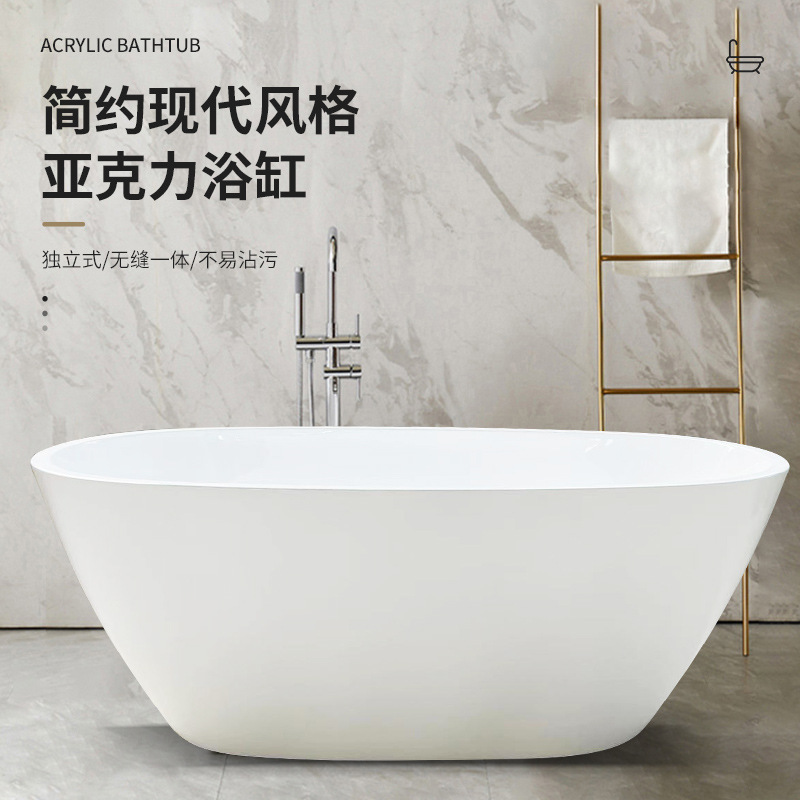 Cross-border New Simple Household Small Apartment Bathroom Acrylic Bathtub Homestay Hotel Freestanding Adult Deep Pool