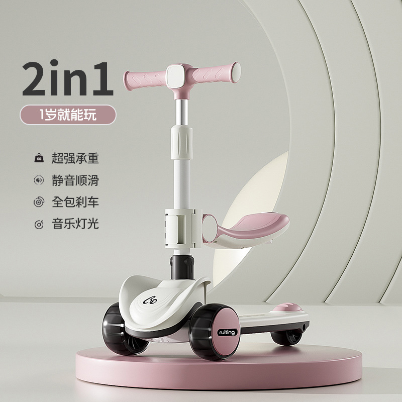 Polvo de polvo de polvo / asiento / rueda flash / música