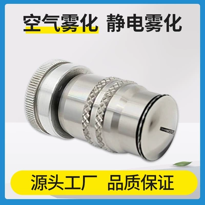 Wholesale electrostatic nozzle TS-21JD for Yapışqan paylayıcı adapterlər