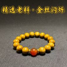 正宗四川金丝楠木手串2.0文玩手持新中式金丝小叶金丝楠108颗佛珠