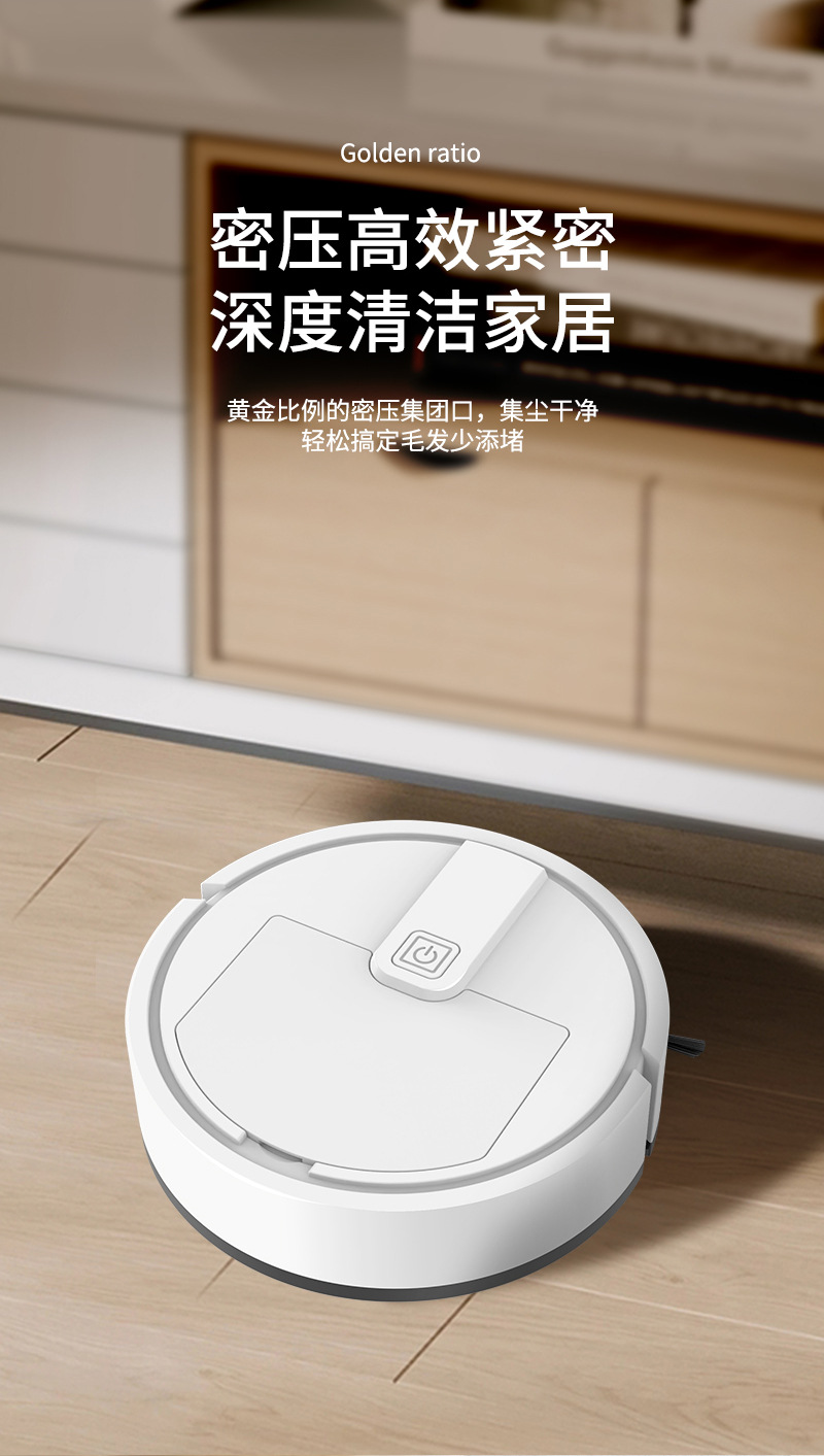扫地机++_03.jpg