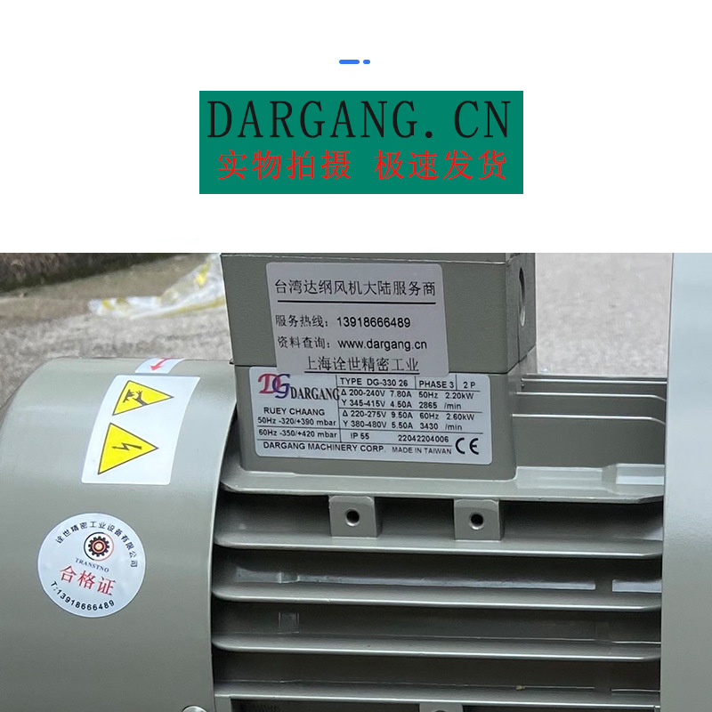 丽水DG-600-36高压鼓风机污水曝气配套