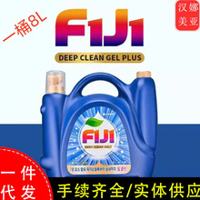 韩国LG福织FiJi深层洁净洗衣液8L大容量家庭装洗衣液