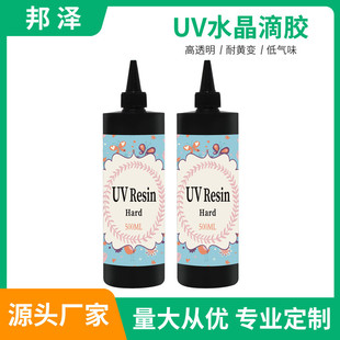 UVˮ�����z�͚�ζ͸�����S׃UV��֬�z�ٸɟoζ��ɫUVˮ�����z����