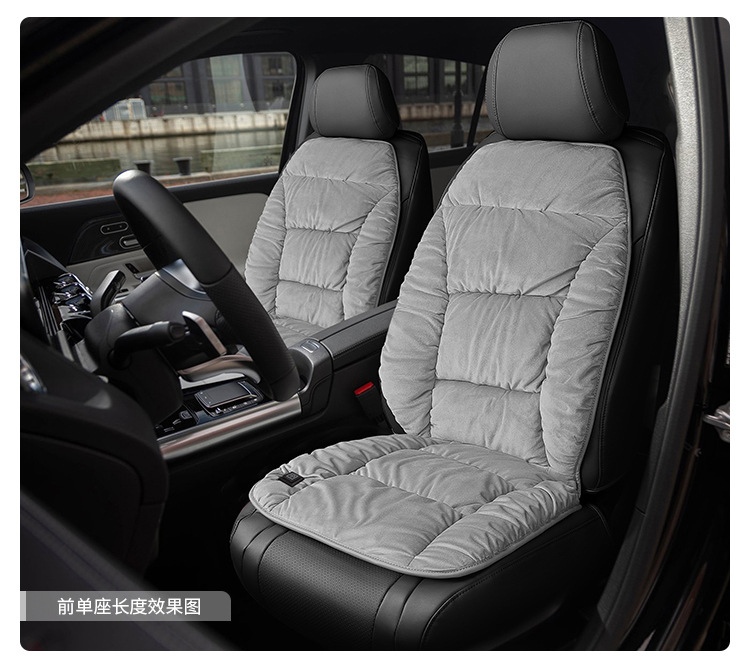 New Technology Graphene Automatic Start and Stop Heating Pad Usb12V Electric Heating and Warm Universal Car Seat Cushion Cover