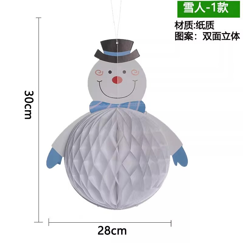 クリスマスデコレーション 吊り下げ飾り ハニカムボール ペーパーボール ペーパーランタン 吊り下げ飾り ペーパーファン スノーフレーク クリスマスツリー TUME 立体ペーパーアート|undefined