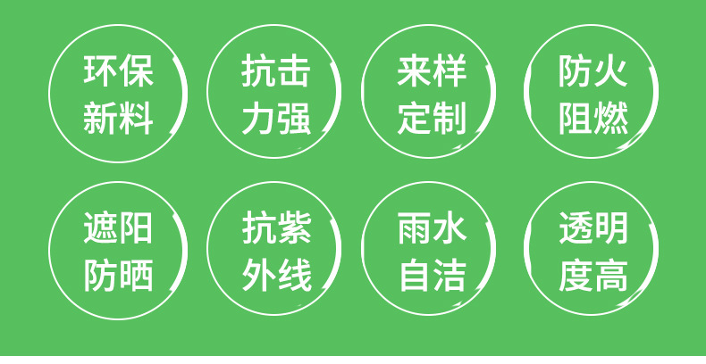 耐力板定稿详情_02.jpg