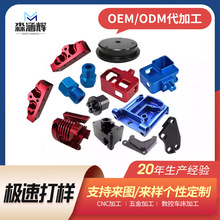 �ǘ��~����X茼ӹ��~���X��cnc�F���������Ʒǘ˶��ƙCе