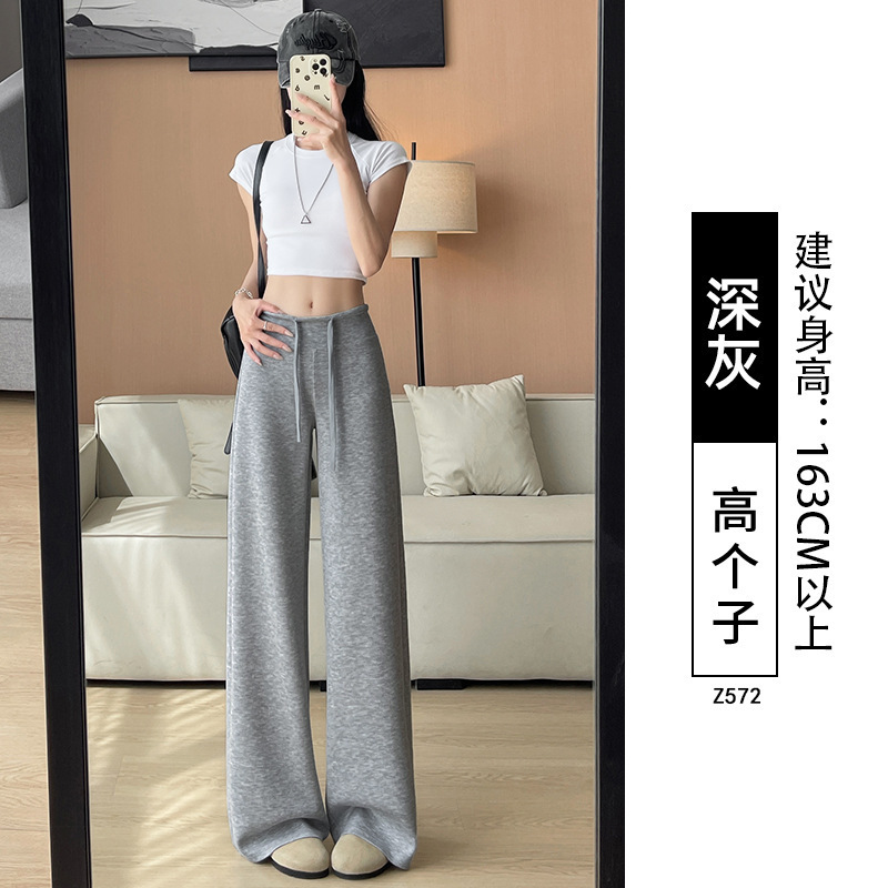 黑色阔腿裤女秋季2025新款高腰垂感宽松bf慵懒风拖地运动休闲卫裤|undefined
