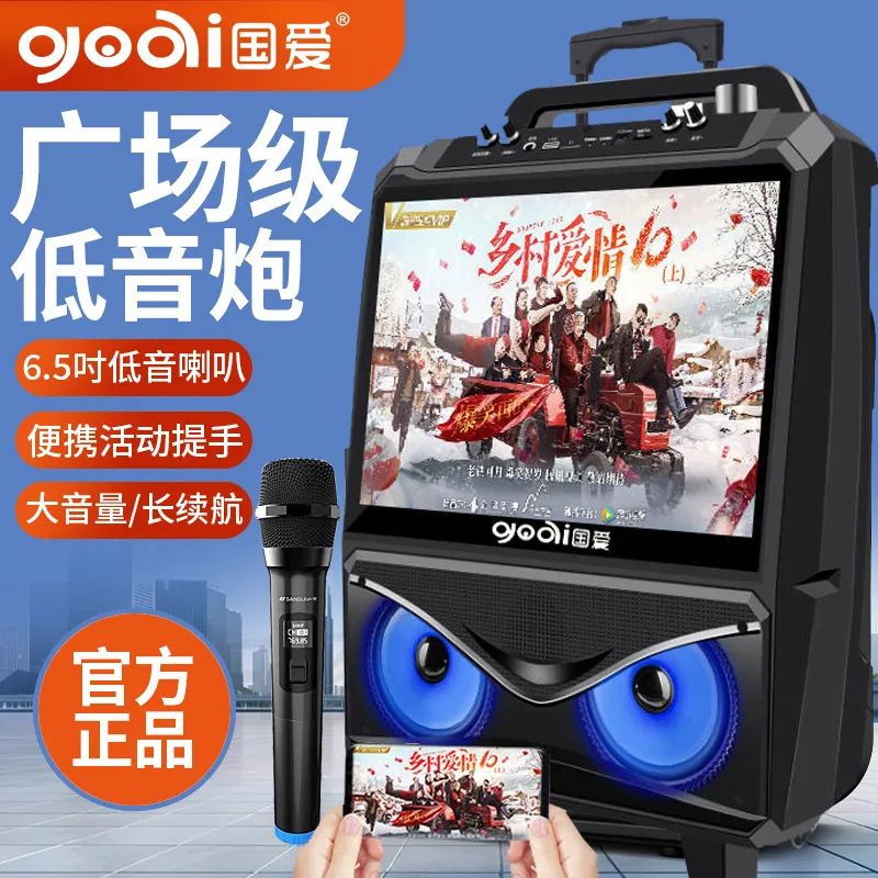 ネットワークタッチカラオケビデオBluetoothスピーカー、ディスプレイ付きホームトロリースピーカー、屋外サウンドカードカラオケデバイス|undefined