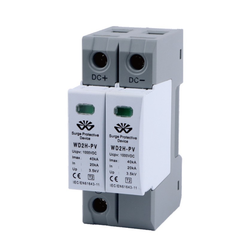 WD2H-PV/DC1500V光伏直流浪涌保护器系列20-40KA 2P 3P新型直流电