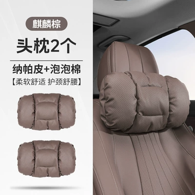 Headrest | Pillow, Car Supplies, Interior Neck - qilin-brown-a-pair-of-bubble-cotton-headrests