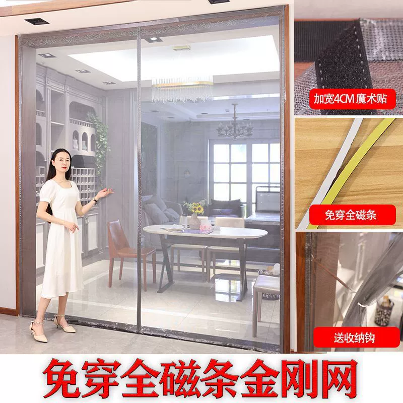 repellent Mosquito repellent, summer curtain with velcro, direct factory sales