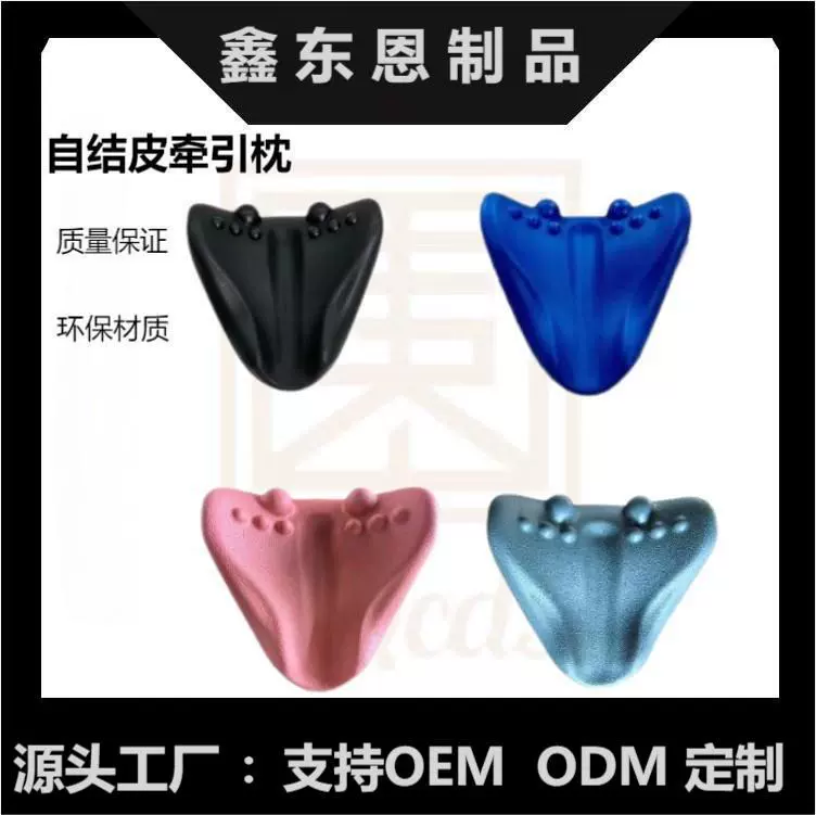 Оптовая оптовая продажа гравитации шиацу шеи шейного отдела позвоночника и плеча массажная подушка рыбий хвост PU шейного отдела позвоночника массажная подушка инструмент