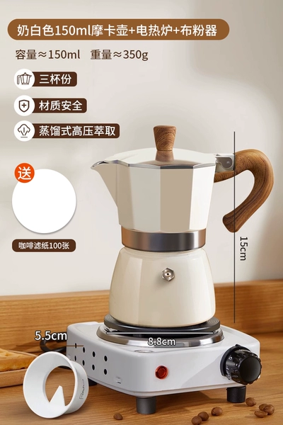 ⓉⓆⓁⓘ㊕㊎✆≟兀◕⁋▧ Cream white 150ml [3 cups] + powder spreader + 5-level temperature-controlled electric stove◄