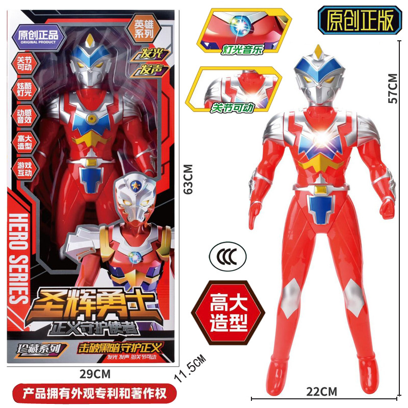 54498 Box [Big 57 cm Holy Raid Superman] 964