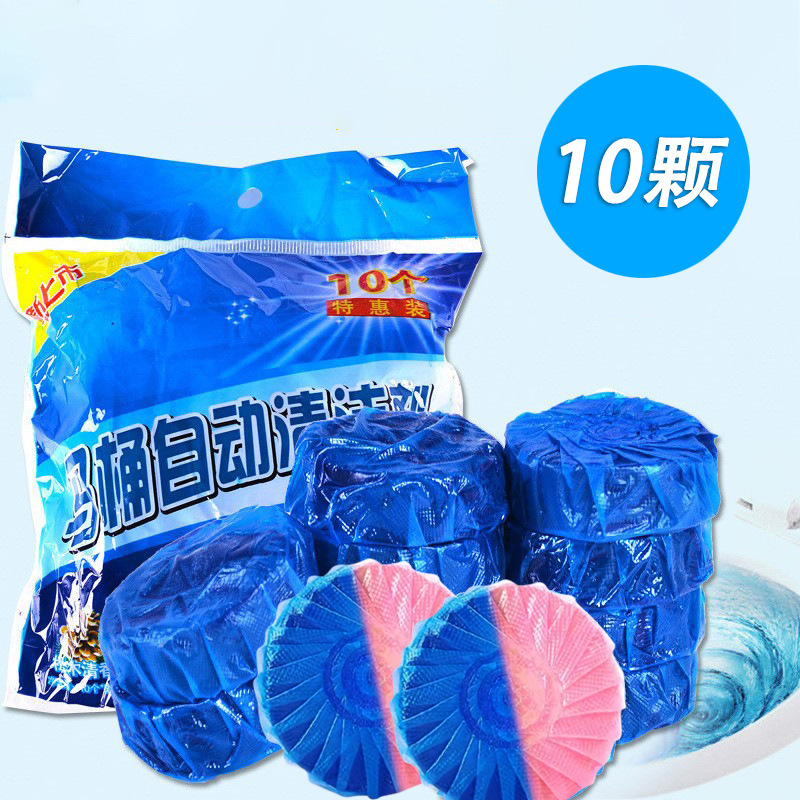 Blue bubble toilet cleaner toilet cleaner automatic cleaner toilet cleaner fragrance toilet deodorant manufacturer