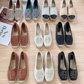 TB新款春秋拼色草编渔夫鞋乐福鞋2024手工麻布时尚鞋Espadrille