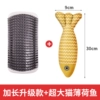 Upgraded elongated elegant gray + super hemp cloth fish