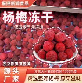 库存农产品;其他农业;香蕉干