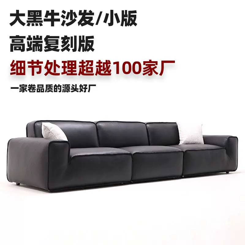 意式极简大黑牛沙发半青皮沙发客厅高级感沙发广东佛山真皮沙发