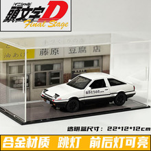 �^����D��������m��AE86܇ģ�ͺϽ����[��С��܇�к����
