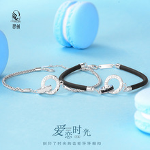 爱恋时光情侣手链莫比乌斯环一对情侣款S925纯银送女友男友礼物