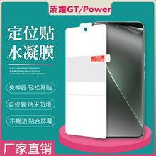 �m�ØsҫwinRT����ˮ��ĤPower2/GT��λĥɰ��ˤ��ָ�y���o����Ĥ