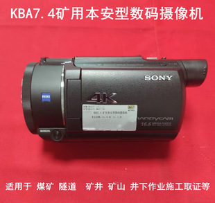 �F؛KBA7.4�����V�ñ����͔��a�z��z䛃x�C��������ú�Vȡ�Cú��