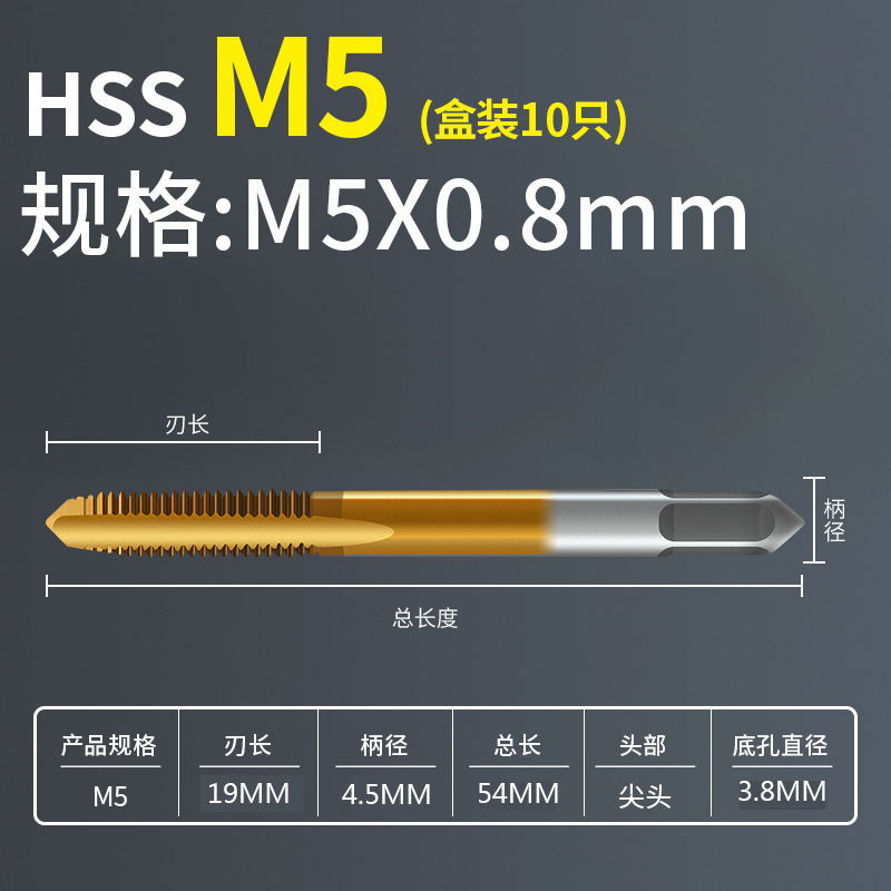 【標準歯間距離】機用タップチタン製直槽タップ6542高速鋼製タップ高硬度全研磨製|undefined