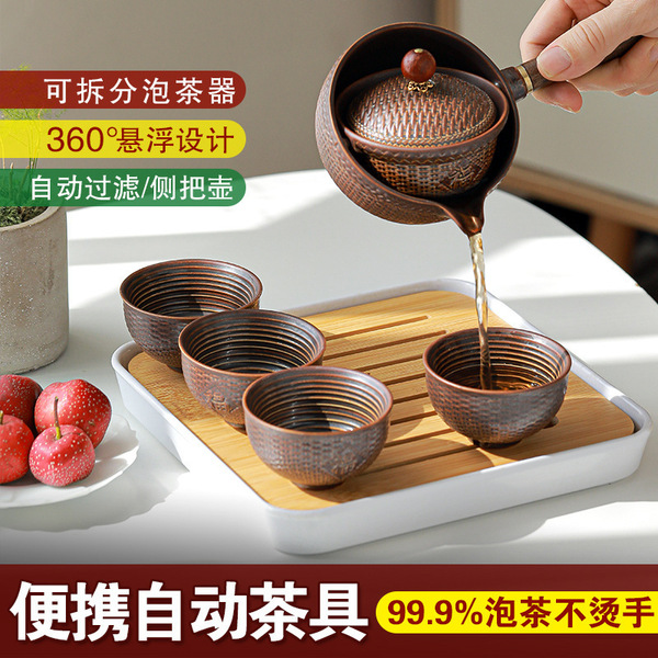 Automatic travel tea set