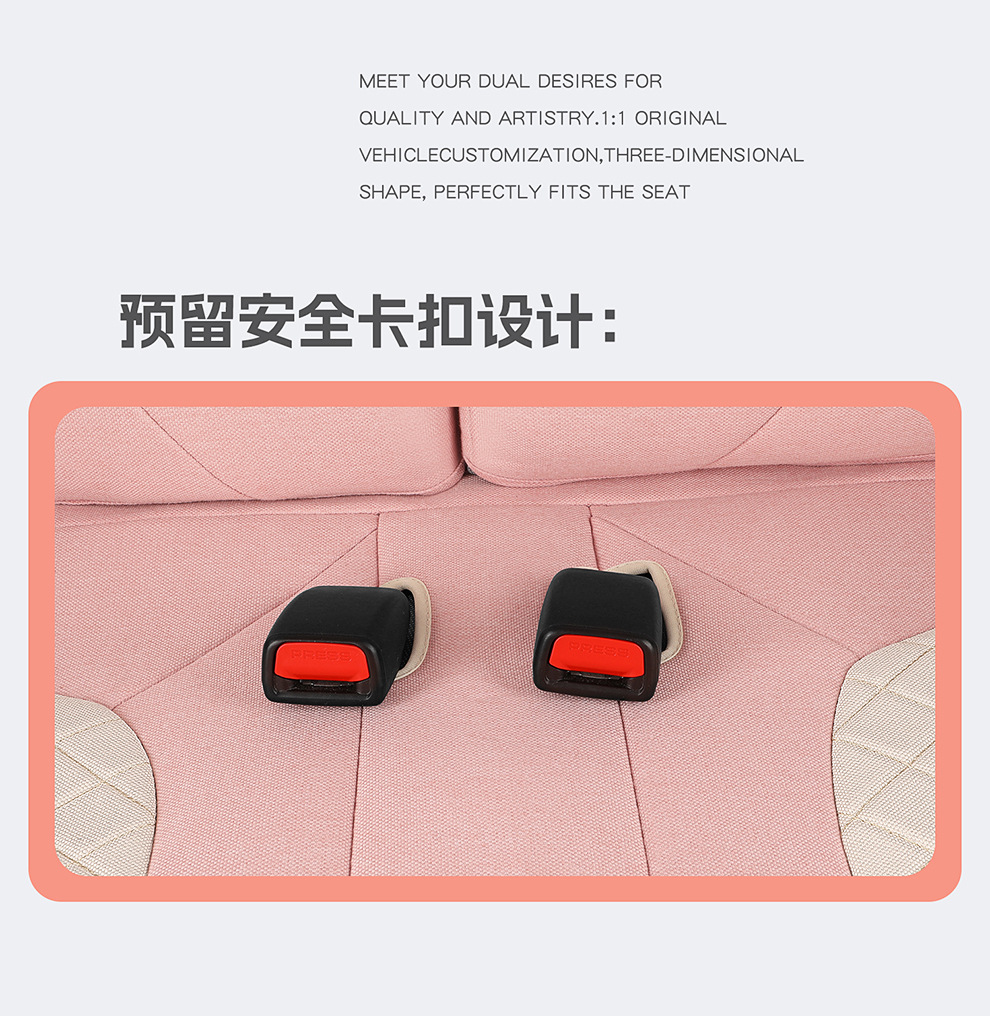 2026 Bestune Pony Car Seat Cover Four-Seat Full Surround Seat Cushion