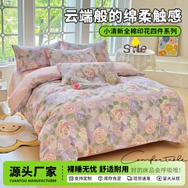 四件套;三件套;床罩床笠