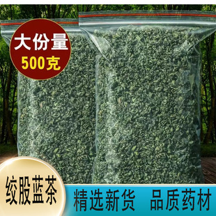 ��Ʒ�g���{500g���~���g���m�����ؼ�Ұ�����ݮ����~��ș�İ��]