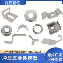 定制冲压件钣金加工定做冲压五金件铝片零件精密加工