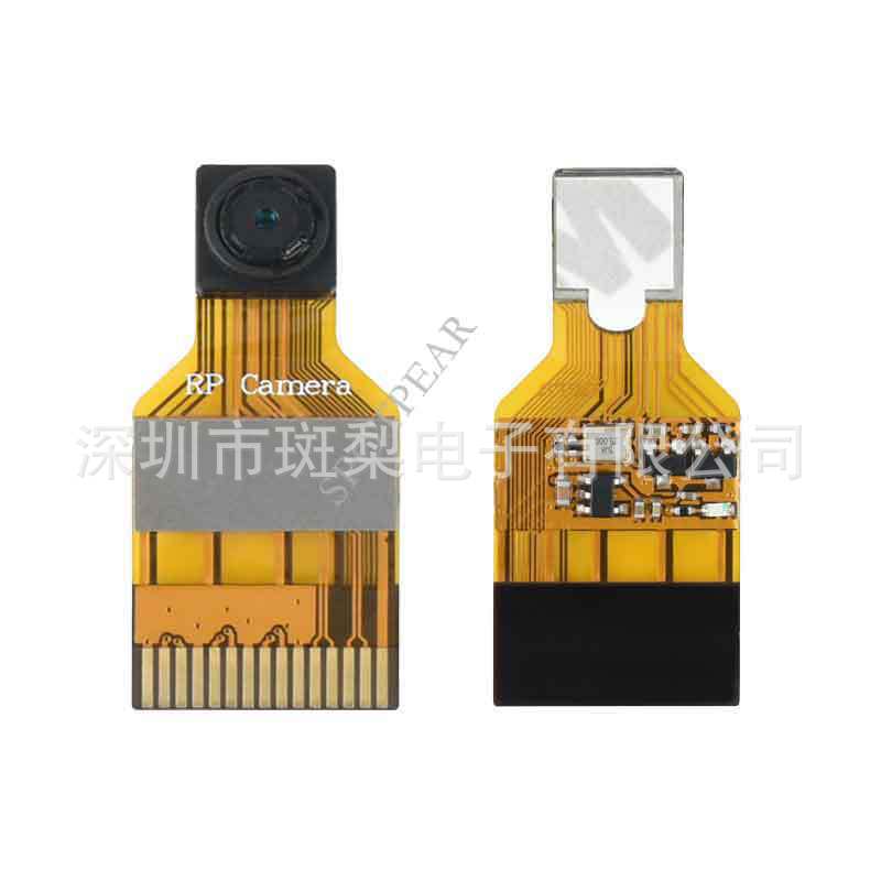 树莓派FPC摄像头OV5647 500万像素摄像头 短排线