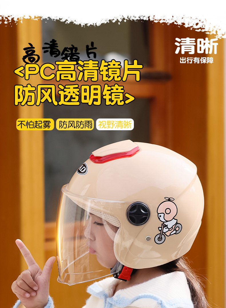 Ad Kidsren's Helmet Girls Boys Winter Warm Electric Motorcycle Kidsren Baby All Year Round 3C Certified Safety Helmet