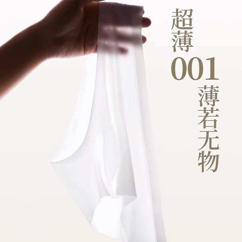High-Quality One-Piece Ice Silk Men's Underwear, Seamless Nylon Briefs, Three-Dimensional Molded Design, New Breathable and Cool