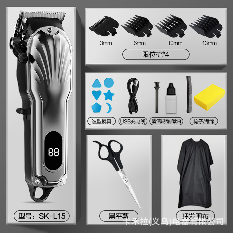 업그레이드된 파워 조절 가능한 날 간격 - 쉘 다크 그레이 [랩 + 모델 + 블랙 플랫 컷]