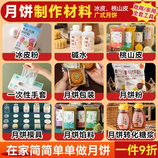 ȫ��������������ϏVʽ��Ƥ��ɽƤ����W�ϼt��ɳɏ�����S�決