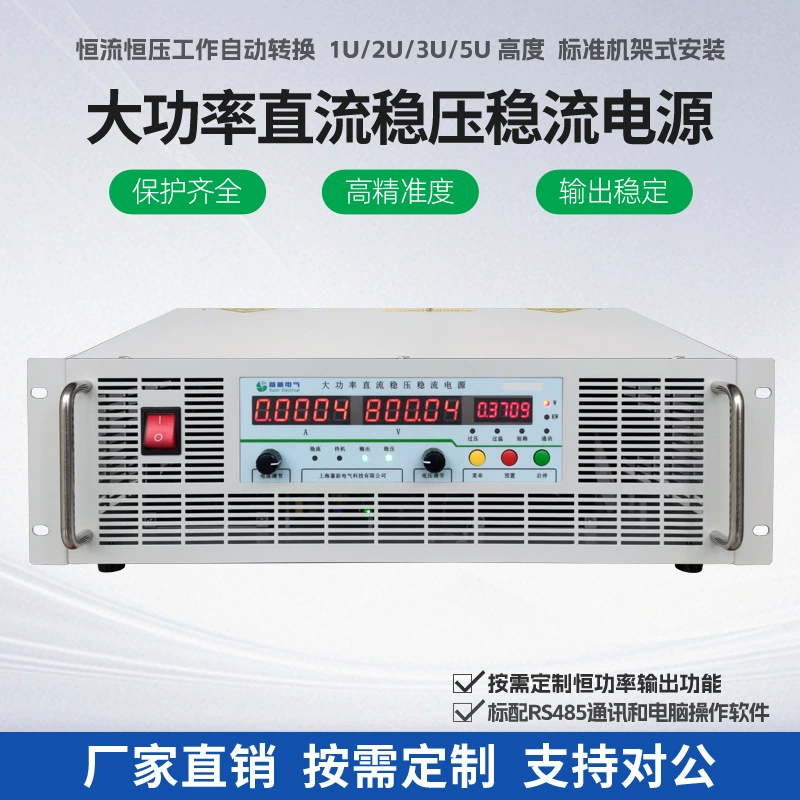 Регулируемый источник питания постоянного тока с дисплеем, источник питания с постоянным током для диагностики и обслуживания, регулятор напряжения постоянного тока