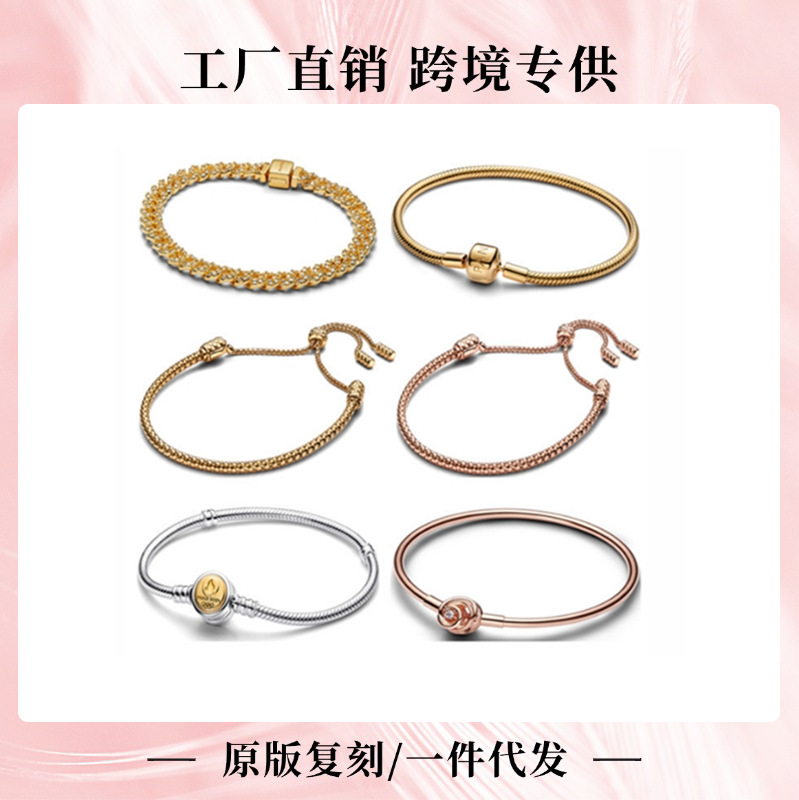 Pan's New Product Launch: White Copper Silver-Plated Gold Full Diamond Watch Chain Basic Bracelet Roman Chain Roman Style