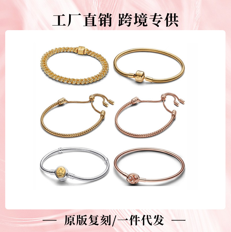 Pan's New Product Launch: White Copper Silver-Plated Gold Full Diamond Watch Chain Basic Bracelet Roman Chain Roman Style Pan's New Product Launch: White Copper Silver-Plated Gold Full Diamond Watch Chain Basic Bracelet Roman Chain Roman Style