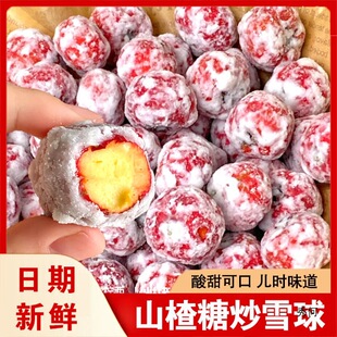 �ǳ�ɽ���ѩ�����˪ɽ髝Lѩ��ѩ�t����ɽ髃��ɱ��Ǻ��JС��ʳ