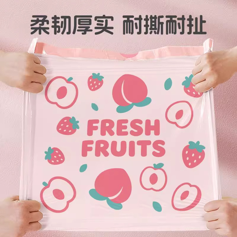 免撕加厚白桃香氛垃圾袋家用手提式加厚厨房宿舍专用抽绳款收纳袋|undefined
