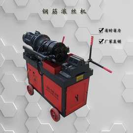 供应钢筋直螺纹滚丝机电动钢筋套丝机厂家钢筋压丝机图片
