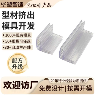 定制塑料软齿夹广告夹卡式软硬标签夹商场标签夹透明PVC促销夹