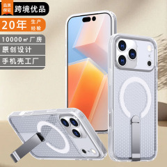 Apple 17 PRO 携帯電話ケースに適した新しいモデル磁気リング垂直スタンドハニカムパターン放熱 iPhone17 落下防止ケース