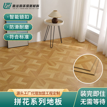 �͹�ˇ�gƴ�������ͺ�ľ�ذ�806*404mm���b���̘I��ˮ��ĥƴ�Ӱ�