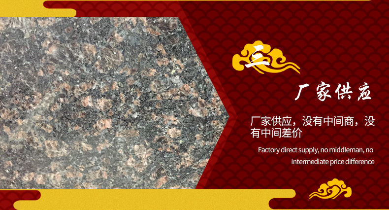 福建南安市新达石材有限公司详情_08